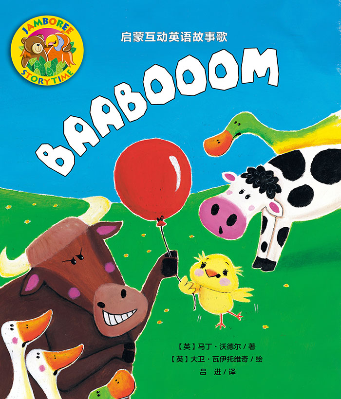 培生互动英语 Baabooom -- 绘本听读宝在线台词全文