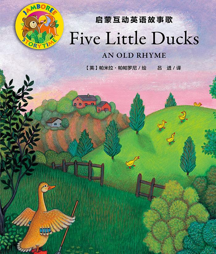 培生互动英语 Five Little Ducks and Old Rhyme -- 绘本听读宝在线台词全文