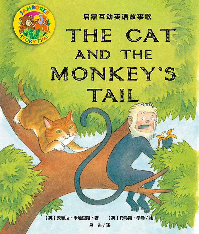 培生互动英语 The Cat and the Monkey's Tail -- 绘本听读宝在线台词全文