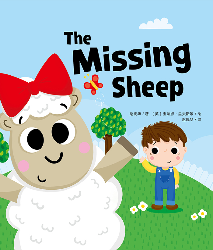 英语分级绘本① The Missing Sheep -- 绘本听读宝在线台词全文