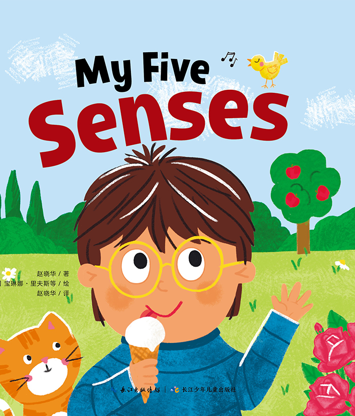 英语分级绘本② My Five Senses -- 绘本听读宝在线台词全文