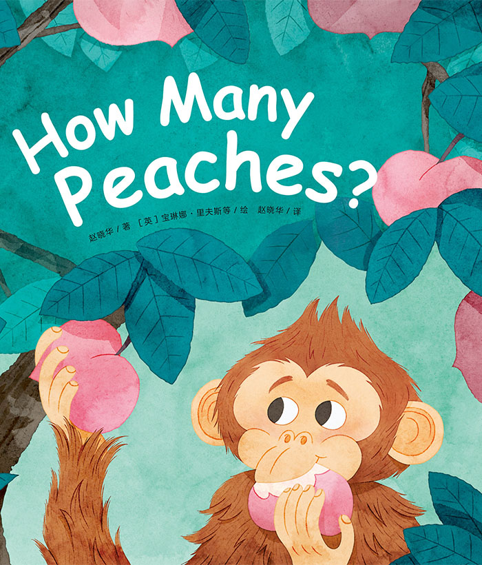 英语分级绘本② How many peaches -- 绘本听读宝在线台词全文
