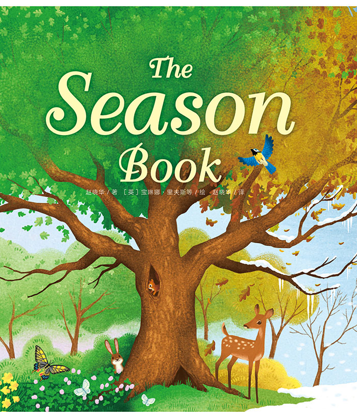 英语分级绘本② The Season Book -- 绘本听读宝在线台词全文