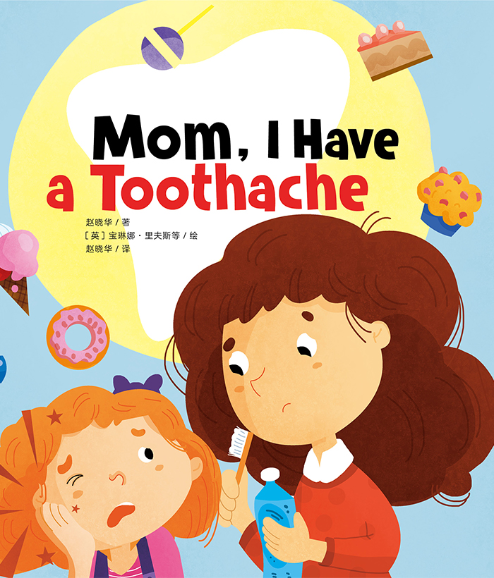 英语分级绘本② Mom, I Have a Toothache -- 绘本听读宝在线台词全文