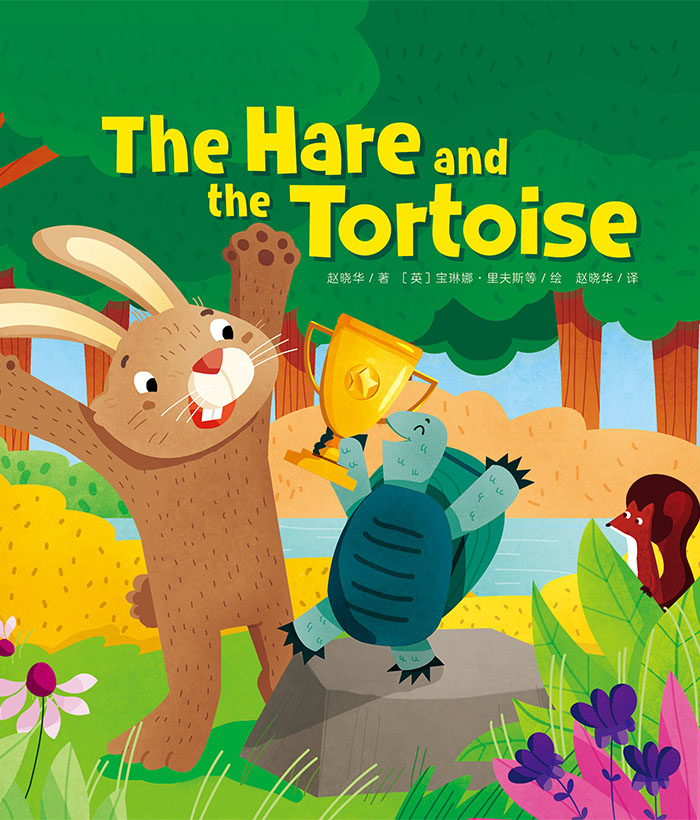 英语分级绘本③ The hare and the Tortoise -- 绘本听读宝在线台词全文