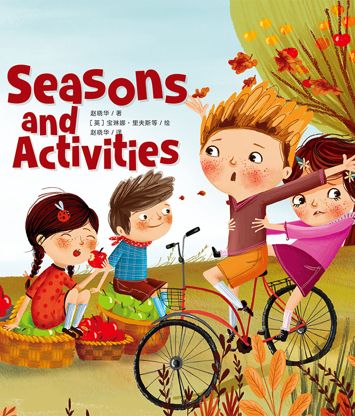 英语分级绘本③ Seasons and Activities -- 绘本听读宝在线台词全文