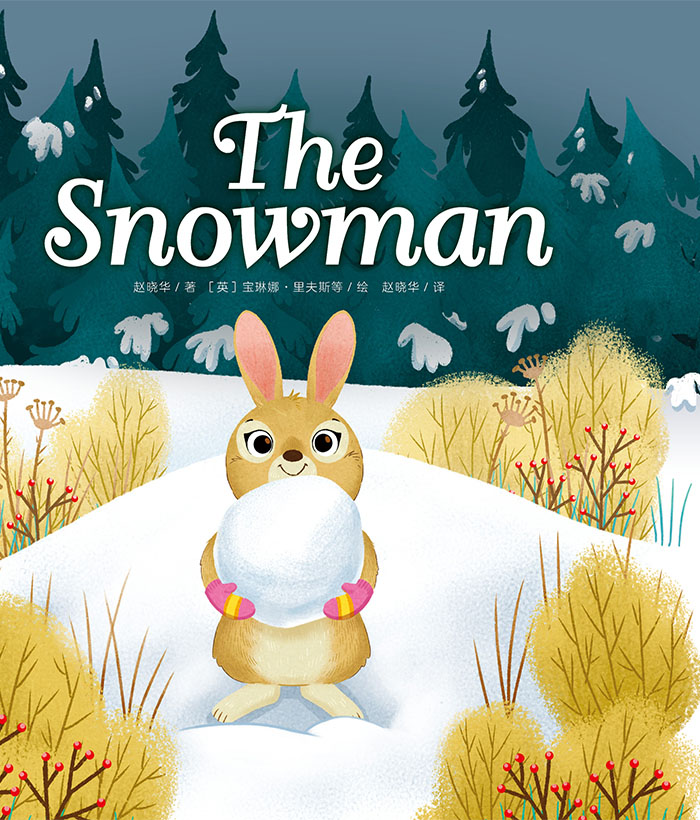 英语分级绘本③ The snowman -- 绘本听读宝在线台词全文